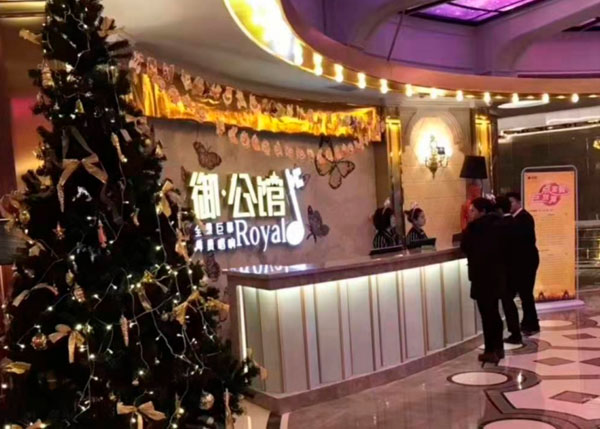 陽新御公館量販式KTV